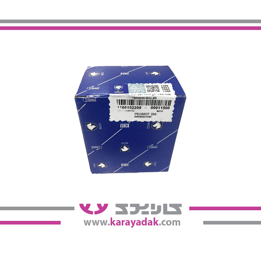 بلبرینگ (غلتک سفت کن ) تسمه تایم پژو 206 تیپ 5 ایساکو 