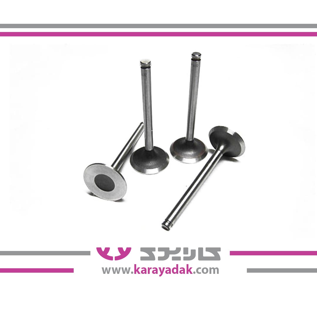 سوپاپ ورودی-(هوا)-موتور XU7-XU7P ایساکو 