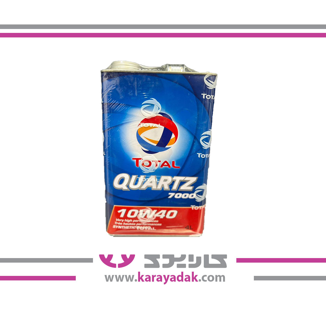 روغن 10W40 توتال 7000 کوارتز Quartz TAOTAL