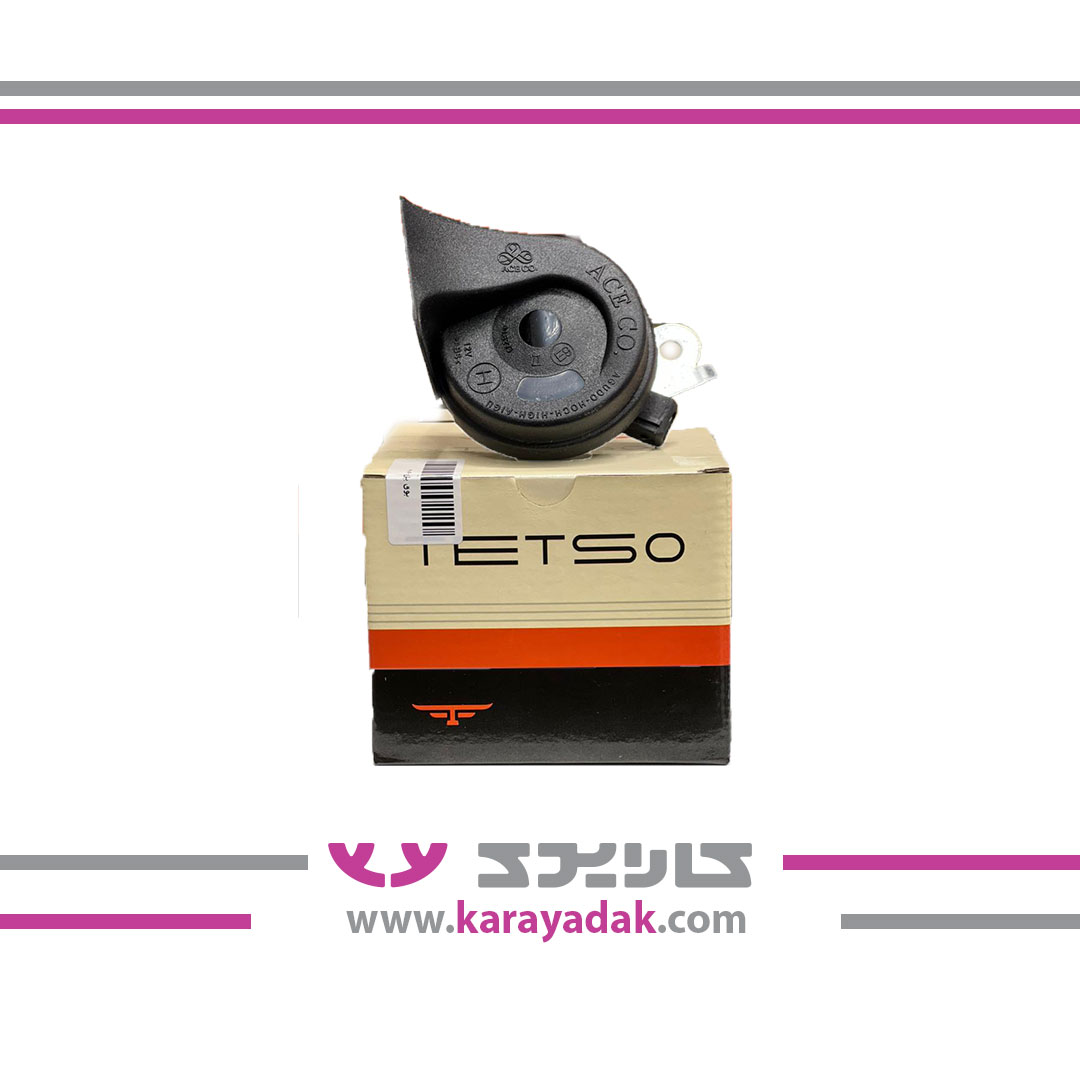 بوق پژو 405 با صدای بم ایساکو 