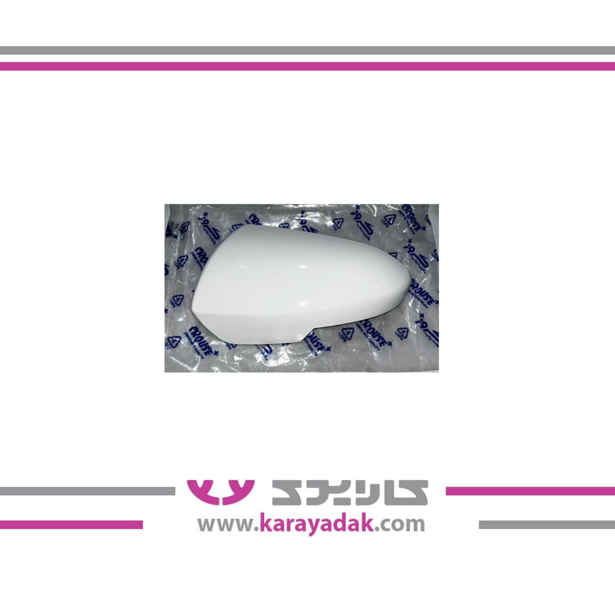قاب روکش ( فلاپ ) آینه  رانا پلاس سفید چپ کروز