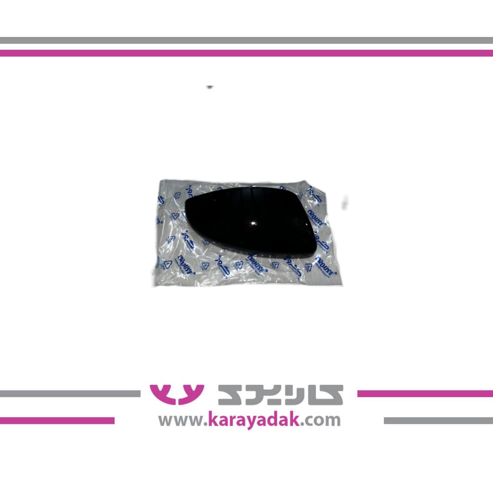 قاب آینه روی در جلو راست 207 - مشکی کروز 