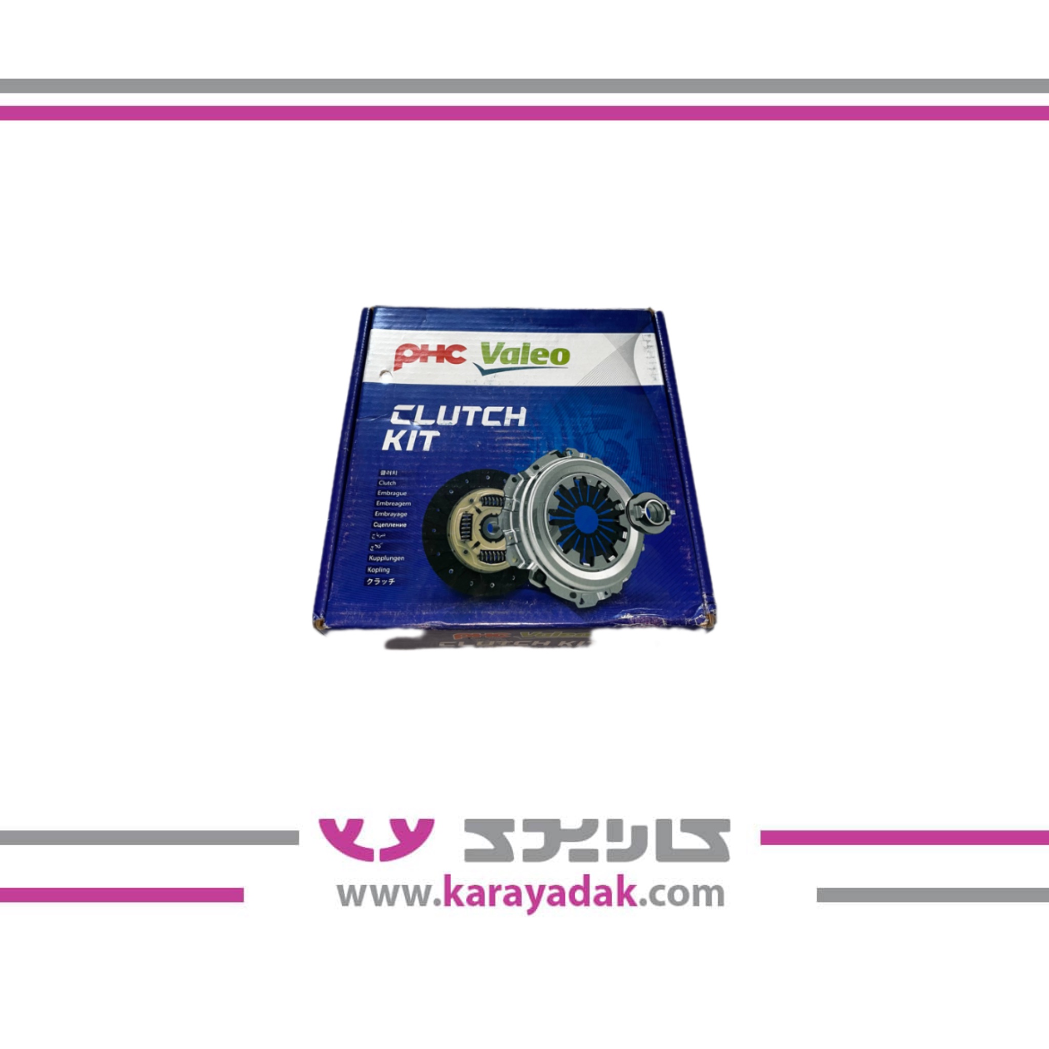 دیسک و صفحه پژو 206 تیپ 5 والئو PHC لیبل ویژن
