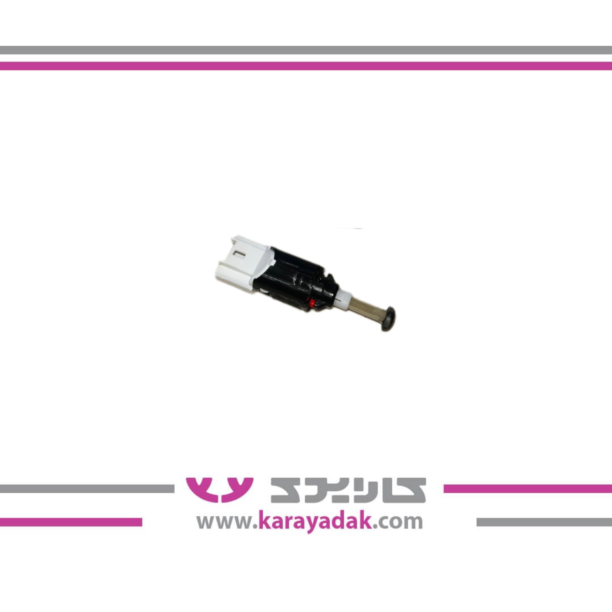 سوئیچ فشنگی استپ ترمز پژو 206 کروز 