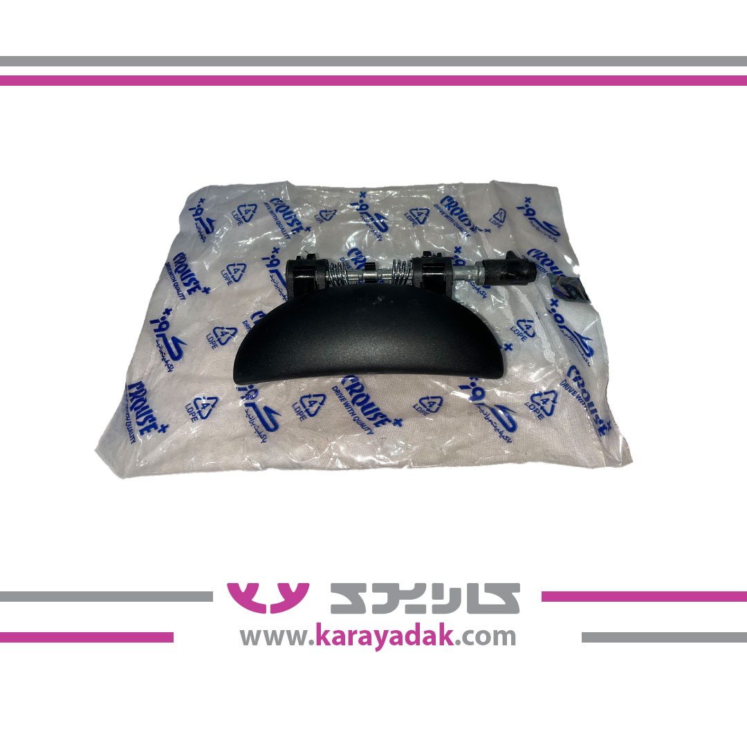 دستگیره در بیرونی عقب چپ 206 کروز