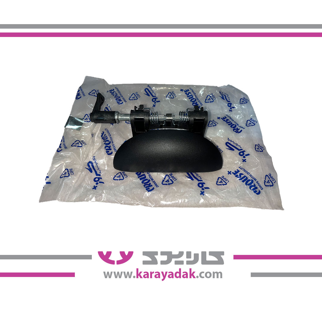 دستگیره در بیرونی عقب راست 206 کروز