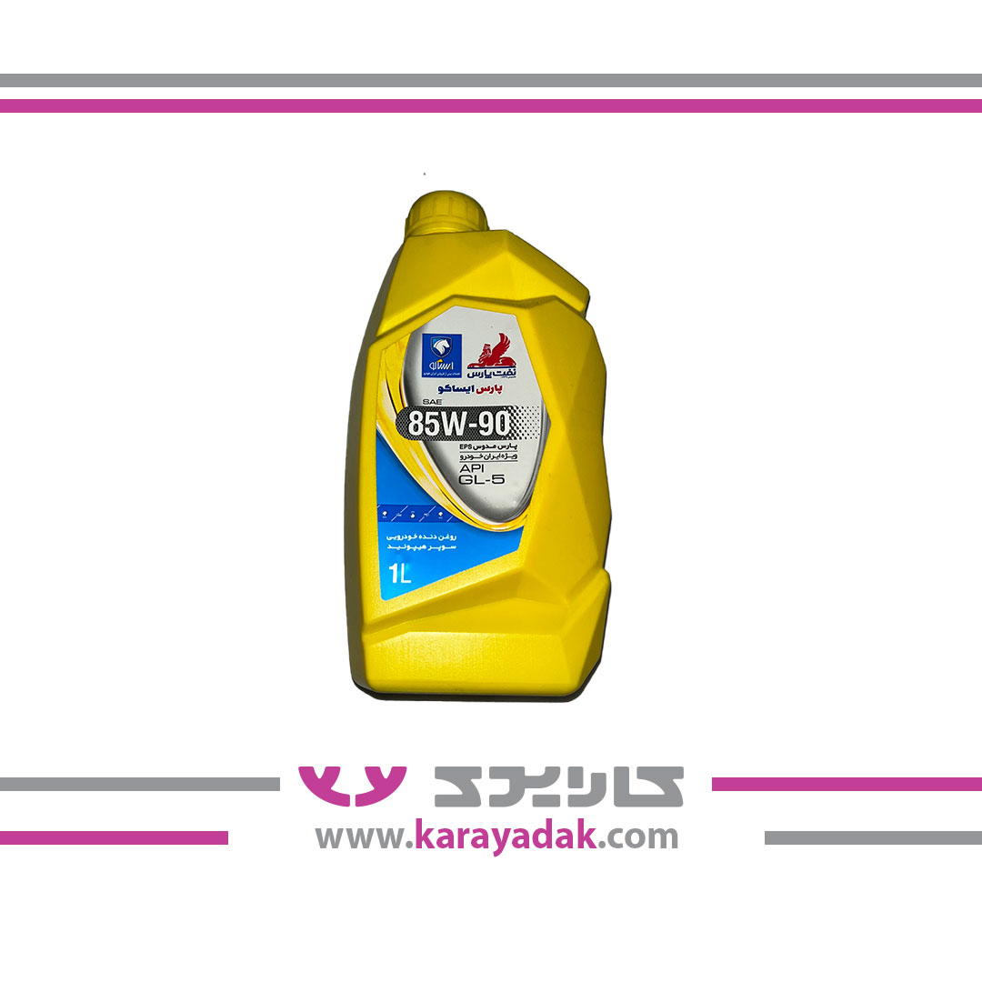 روغن دنده ( واسکازین) ایساکو 90-85