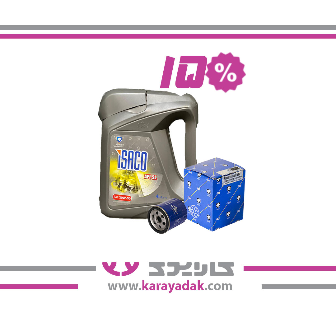 پک تخفیفی تعویض روغن پژو405 و سمند XU7