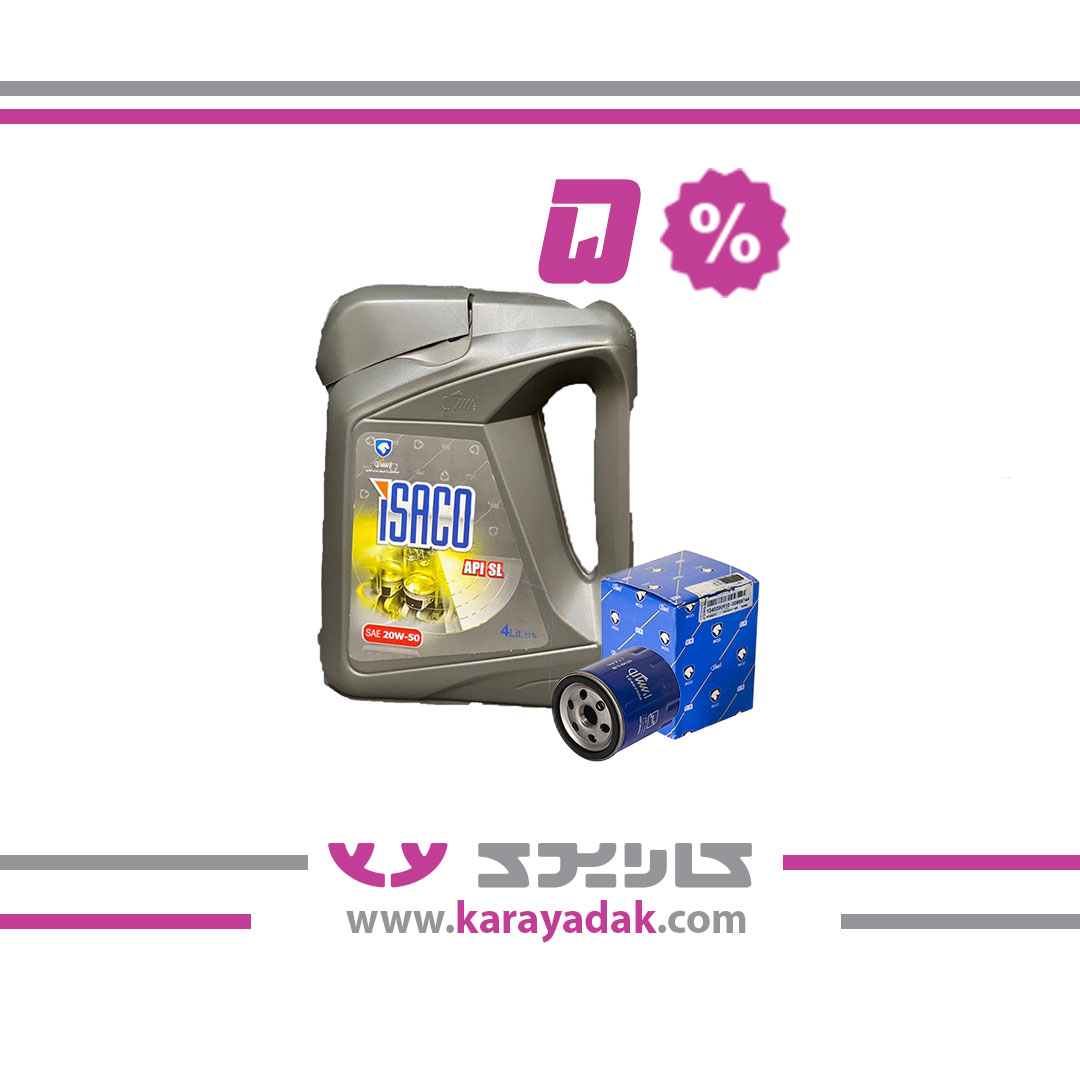 پک تخفیفی تعویض روغن پژو405 و سمند XU7