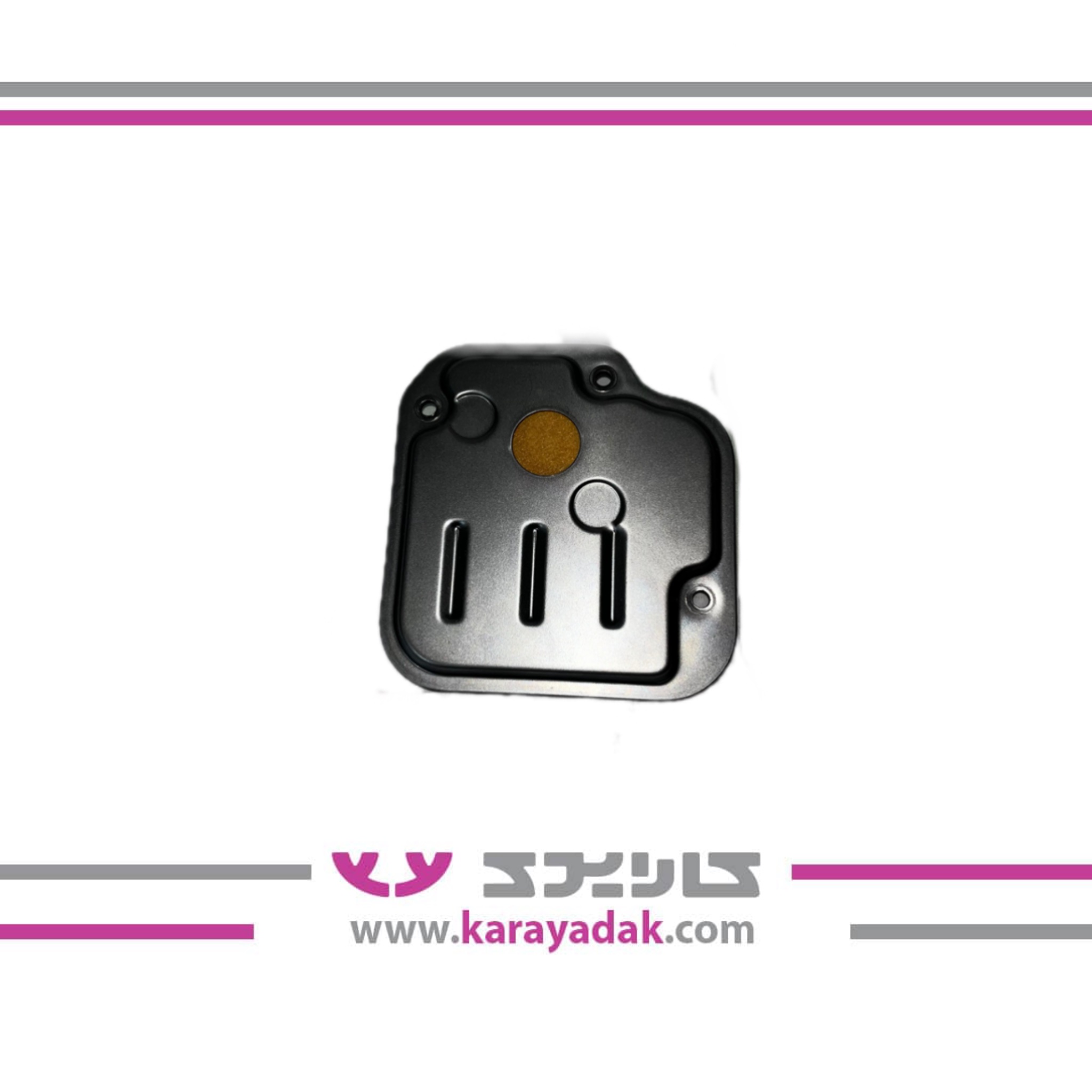 صافی روغن گیربکس اتوماتیک هایما 2000 ایساکو 