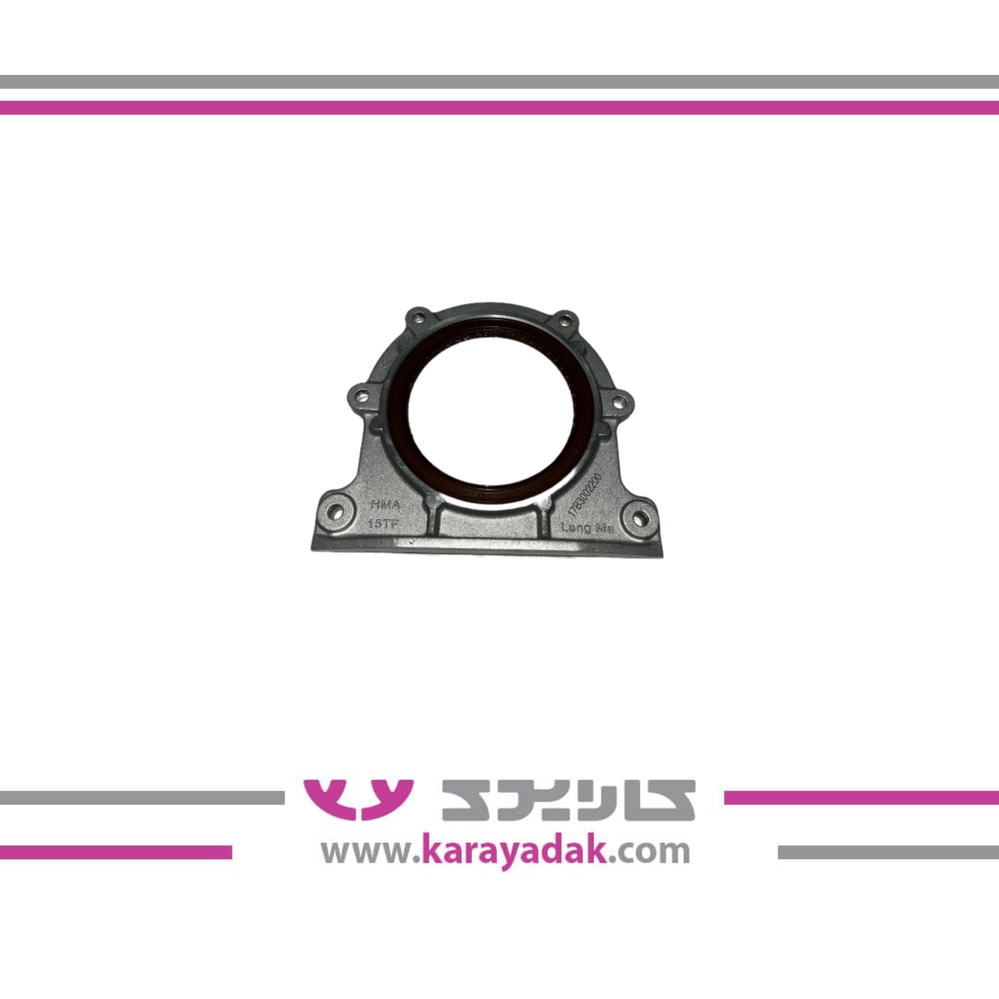 کاسه نمد انتهای میل لنگ موتور هایما s5 ایساکو 