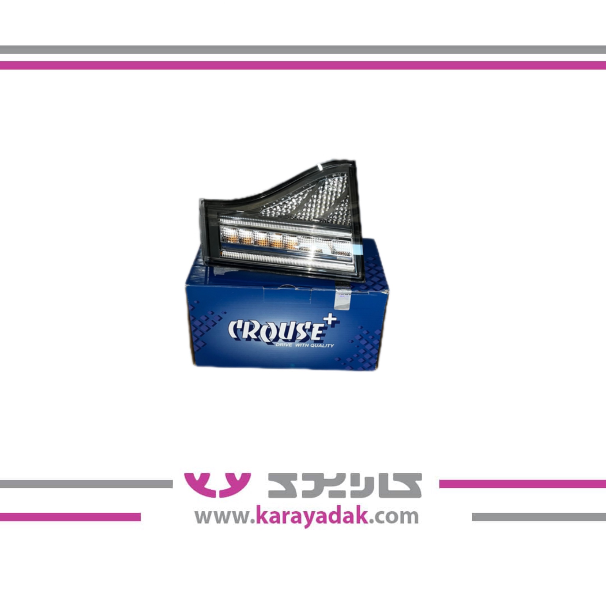 چراغ خطر روی صندوق سمند سورن توربو - چپ