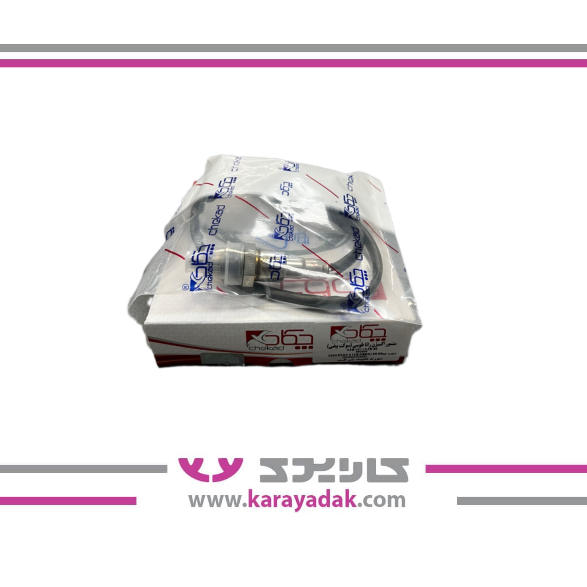 سنسور اکسیژن رانا طوسی ( سوکت بیضی) چکاد