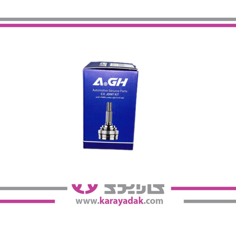 سرپلوس 19 خار ساده پراید (AGH) ماشین کاران