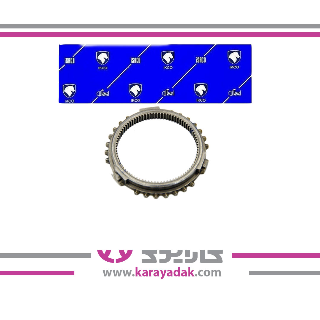 دنده برنجی سه وچهاروپنج-MA5 ایساکو 