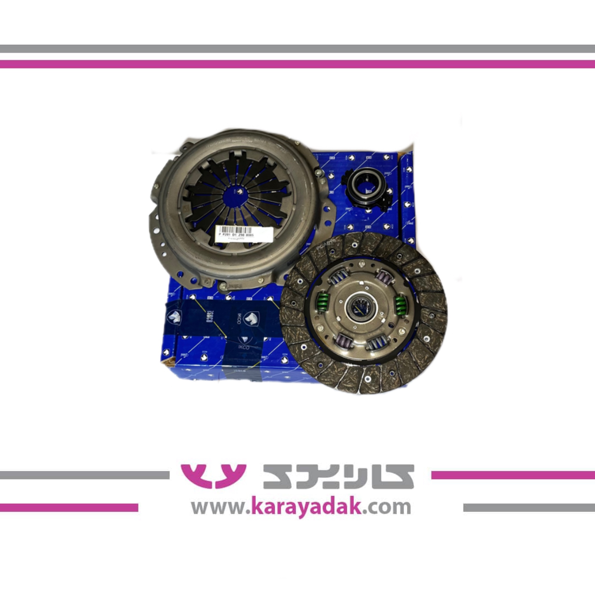 دیسک و صفحه پژو 405  پری دمپر6فنر ایساکو 