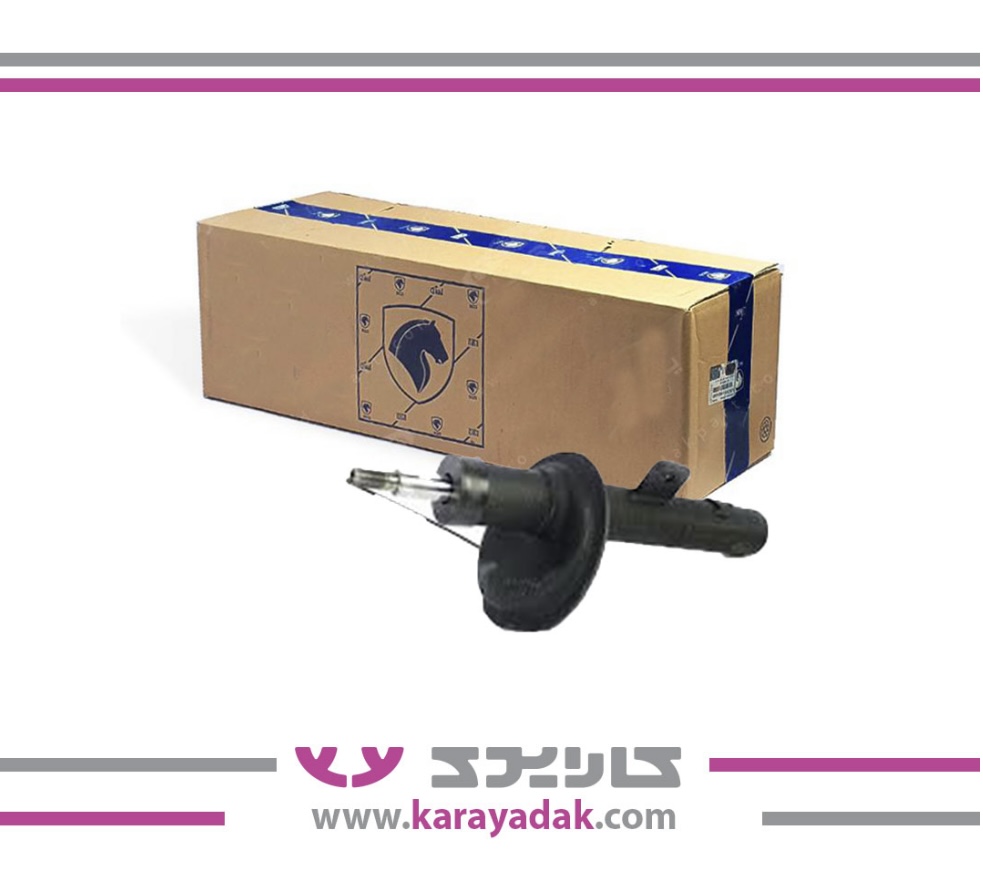 کمک فنر جلو L90 ال 90 ایساکویی