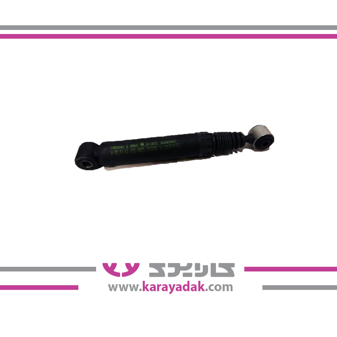 کمک فنر عقب  H30 CROSSایساکو 