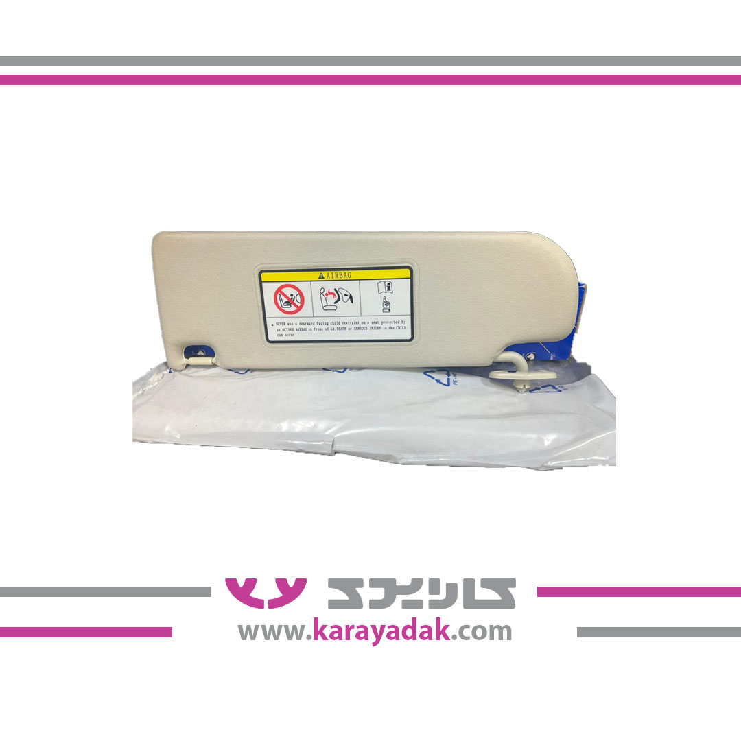 "آفتابگیر راست، خاکستری"ایساکو 