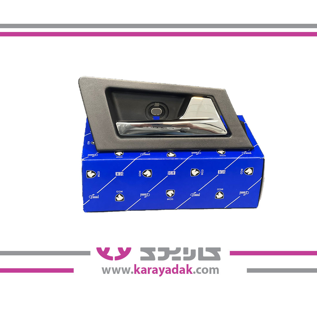 مجموعه دستگیره دربازکن داخلی عقب راست  دنا خاکستری تیرها ایساکو 