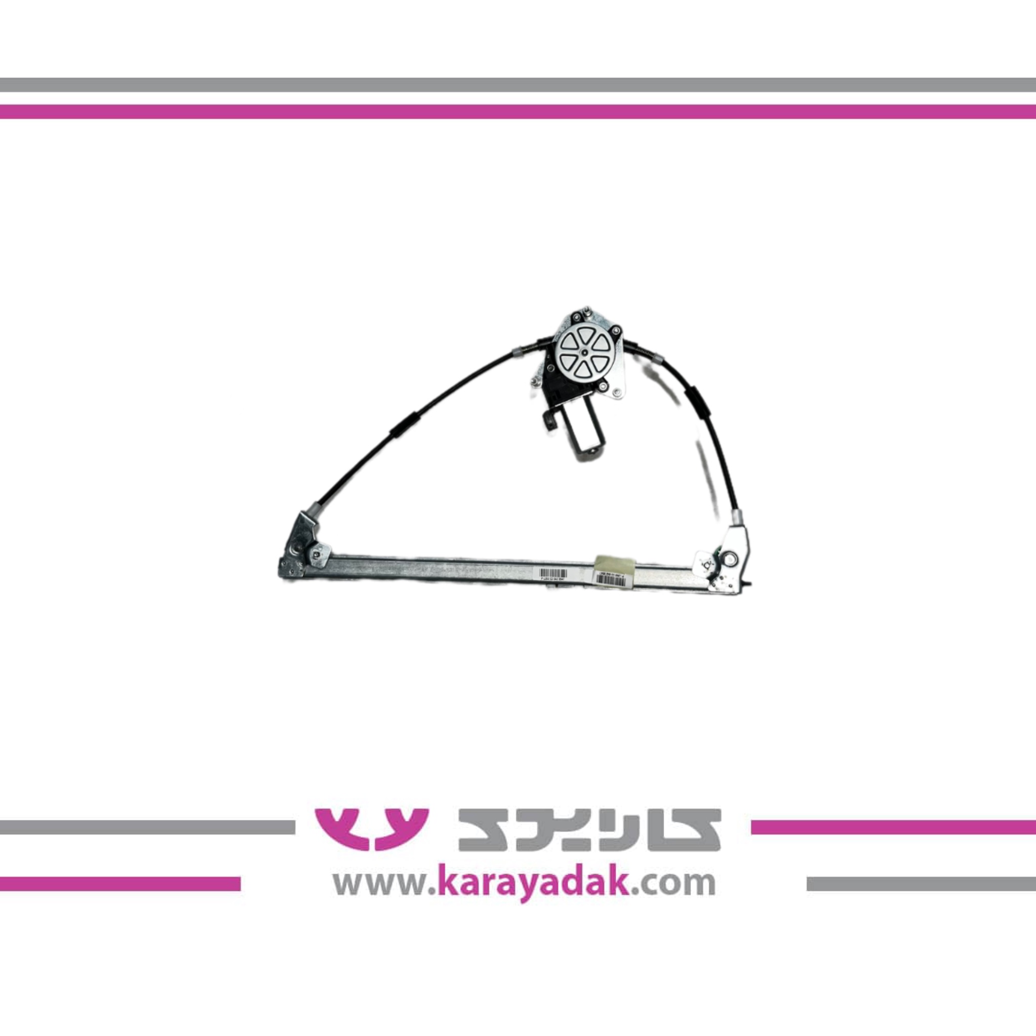 شیشه بالابر برقی درجلو چپ پژو 405 و  پارس ایساکو