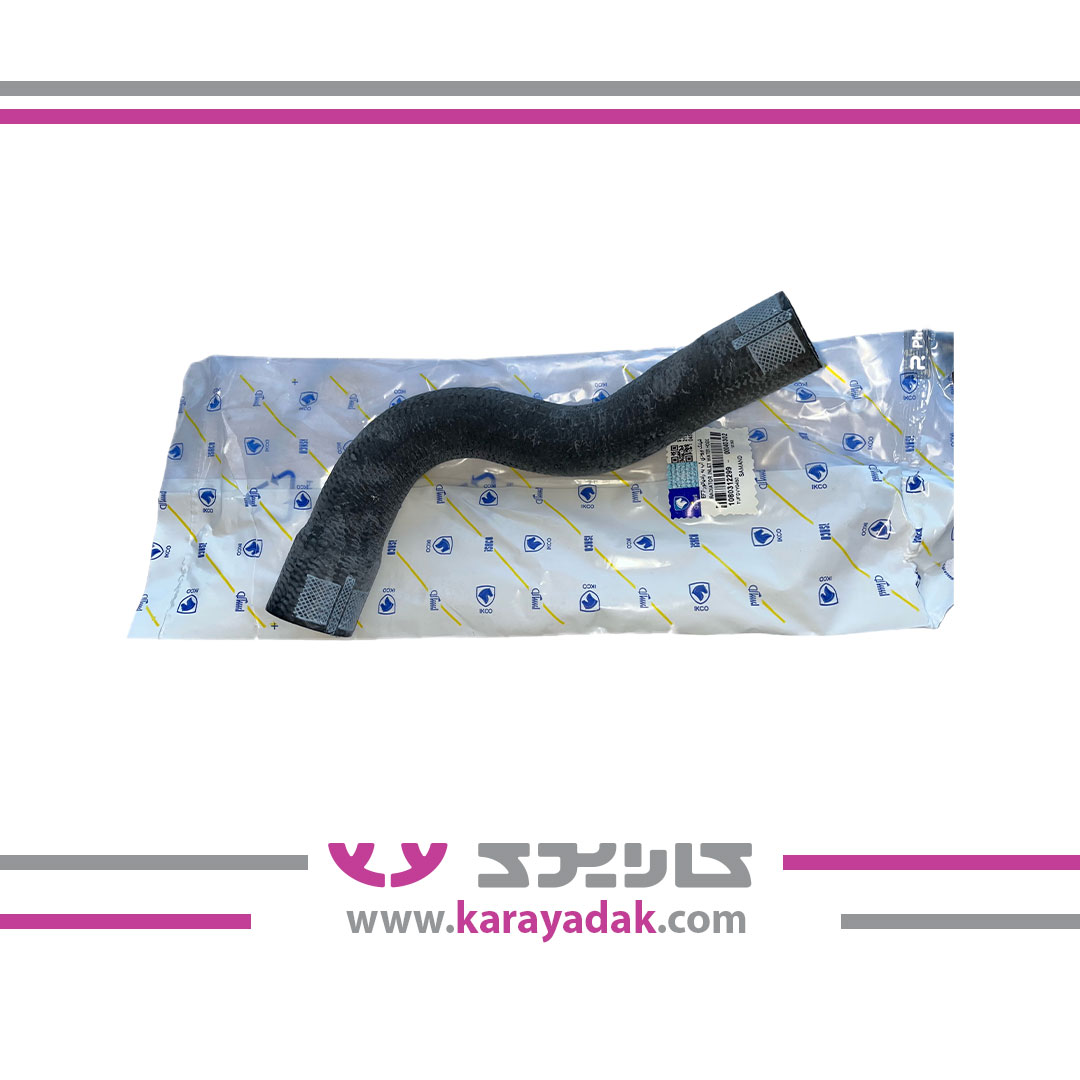 شیلنگ ورودی آب به رادیاتور(بالائی)-EF7 ایساکو 
