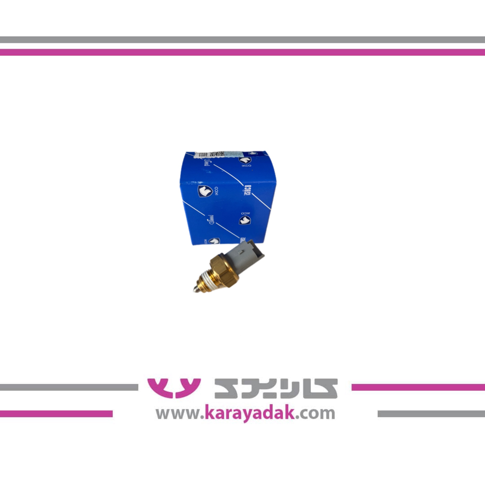 سوییچ دنده عقب 405 ایساکو
