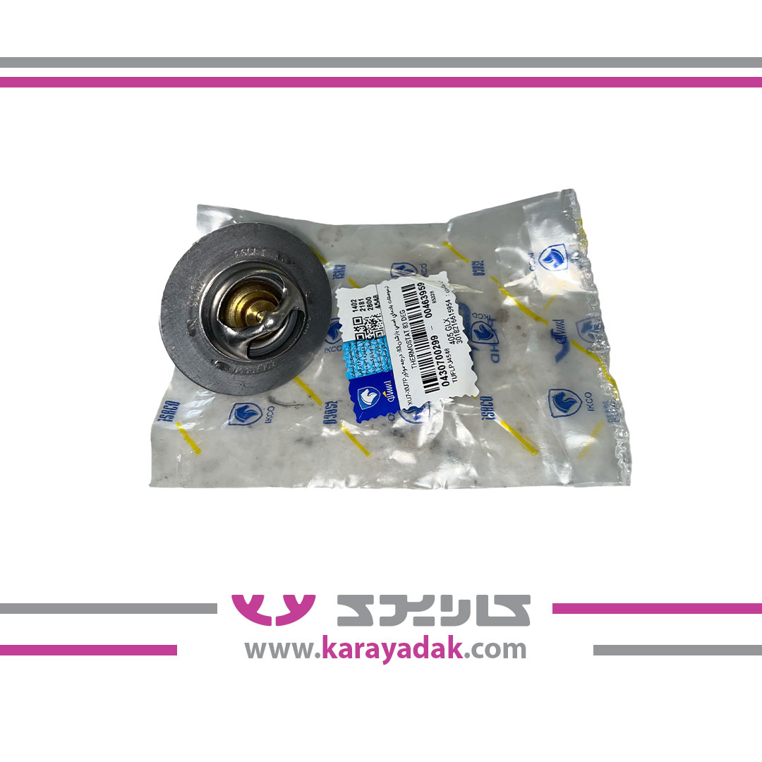 ترموستات بادمای اسمی بازشدن:83 درجه بدون واشر-موتورXU7-XU7P ایساکو 