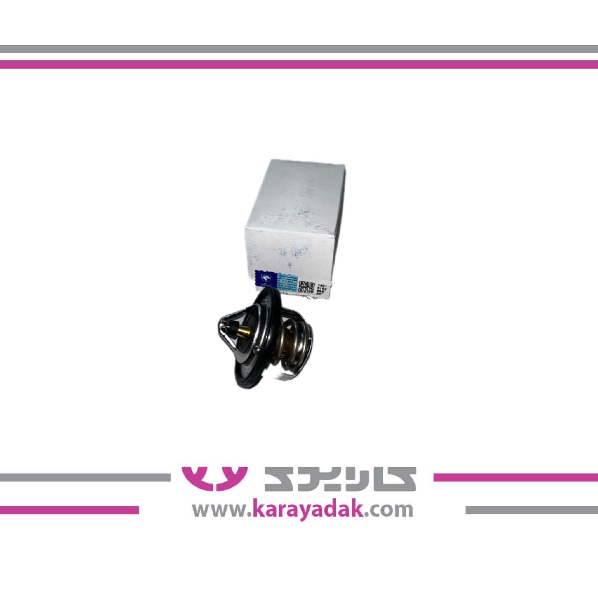 ترموستات بادمای اسمی بازشدن:82 درجه ایساکو 