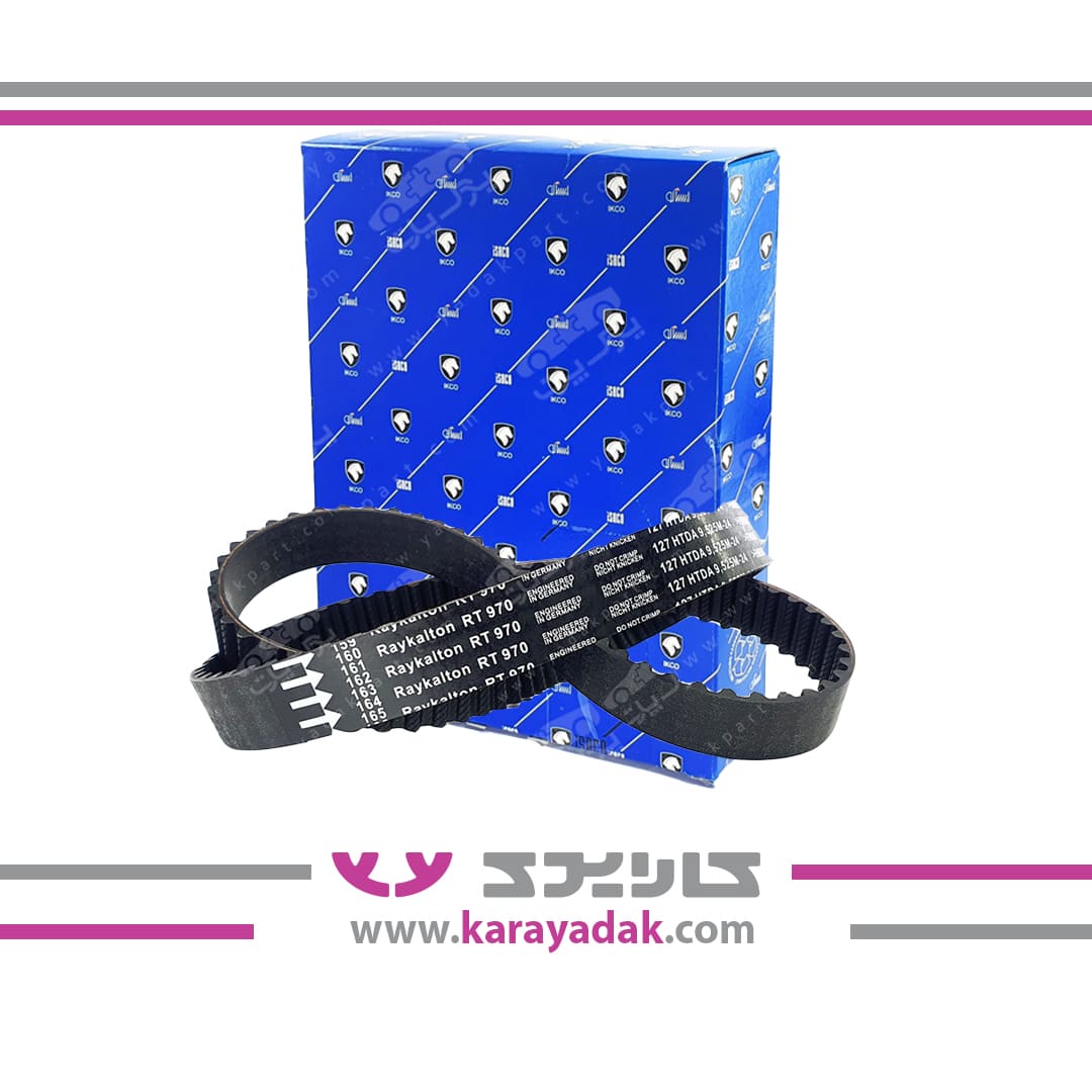 تسمه تایم 127 EF7 سمند ، دنا و دنا پلاس ایساکو