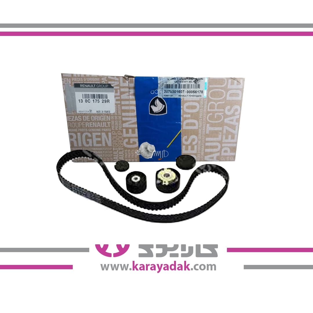 کیت تسمه تایم L90 (مجموعه تسمه تایمینگ) ال 90 ارجینال