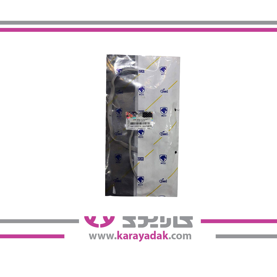 واشردرب سوپاپ موتور پژو 405 XU7  (طرح قدیم)ایساکو 