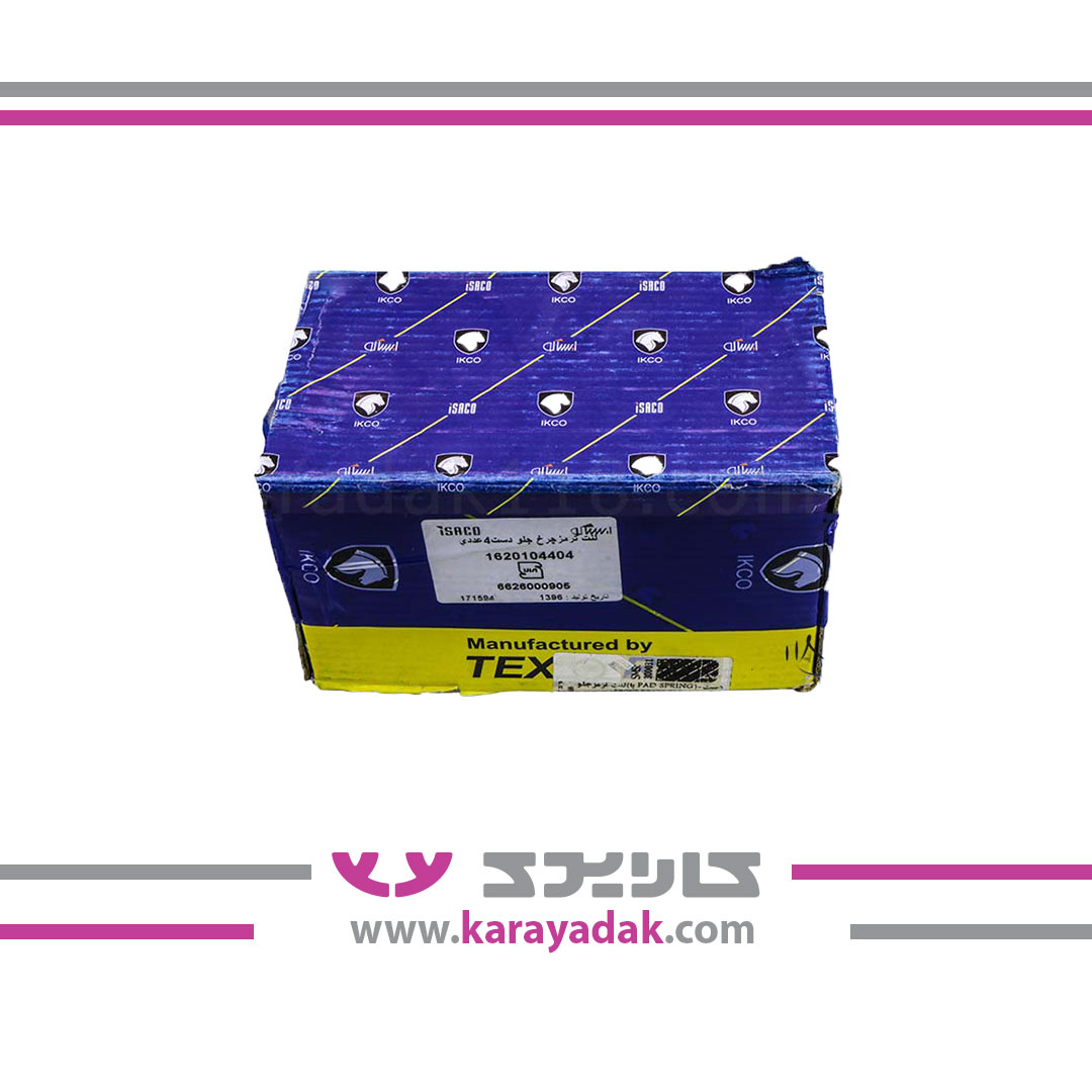 لنت ترمز چرخ جلو رانا TEXTAR تکستار ایساکو 