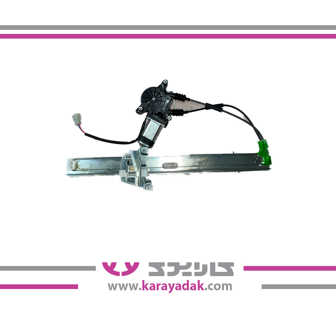 دستگاه شیشه بالابر جلو چپ تیبا ( کارتن 8 عددی ) IREMCO