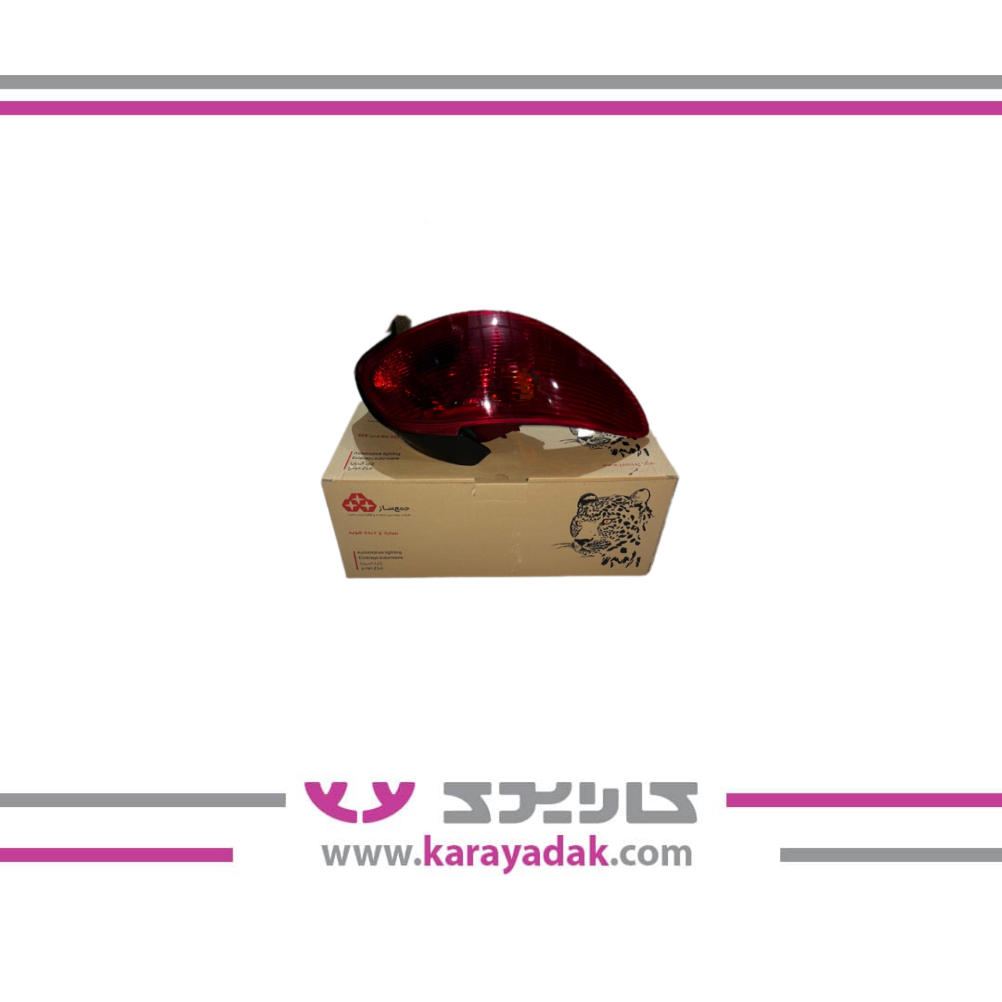چراغ خطر چپ پژو 206 جدید 206 SD جمع ساز