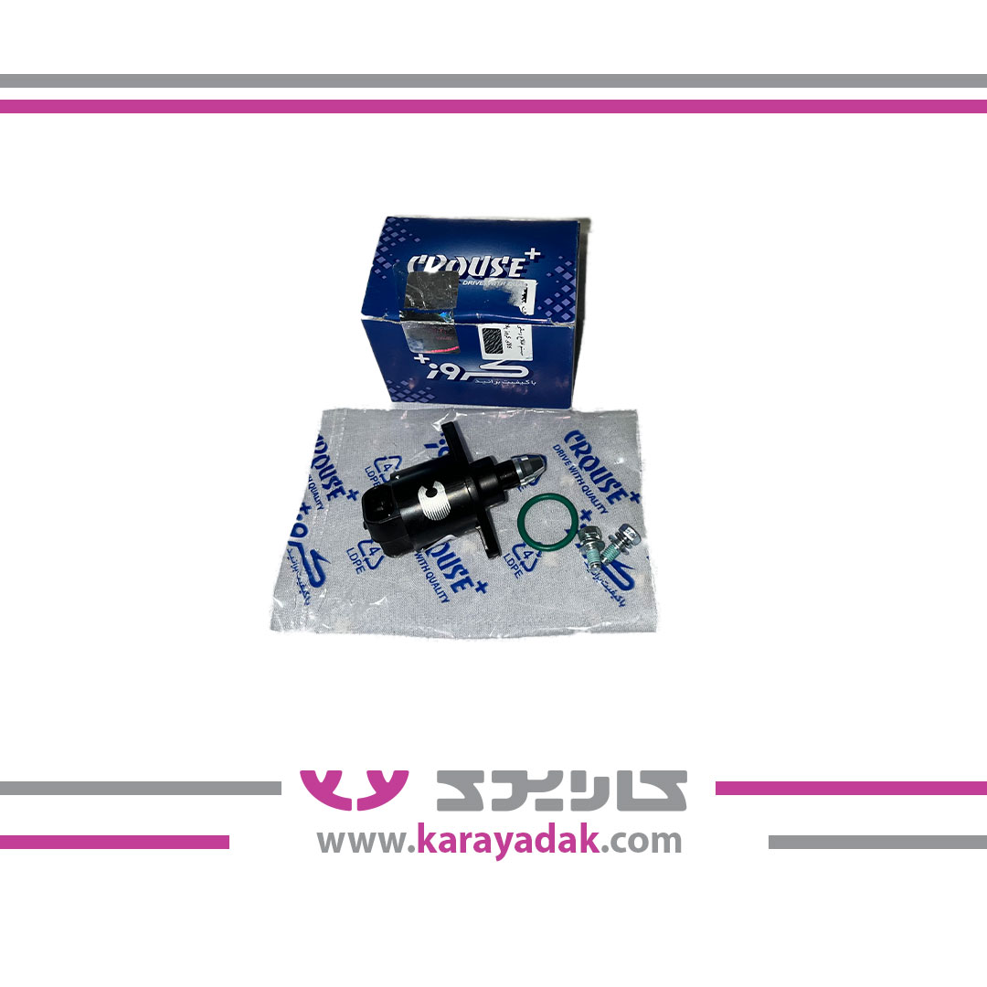 استپر موتور دریچه گاز موتور XU7 کروز 