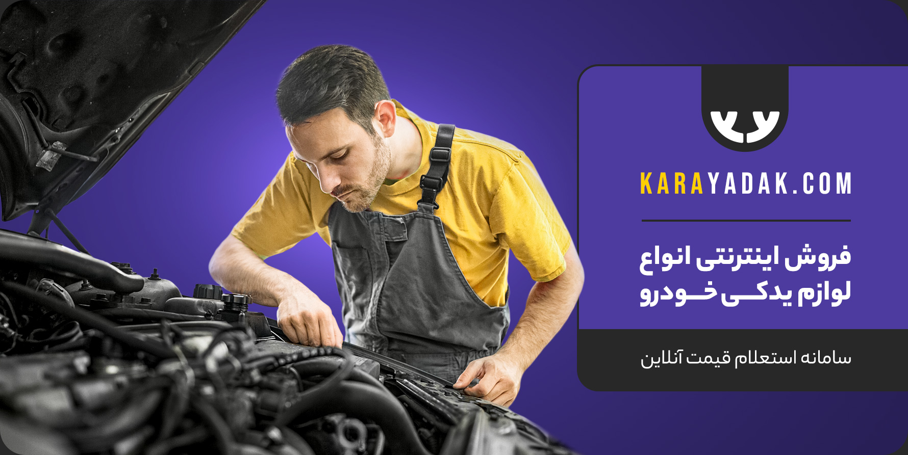 تصویر اسلایدر 2