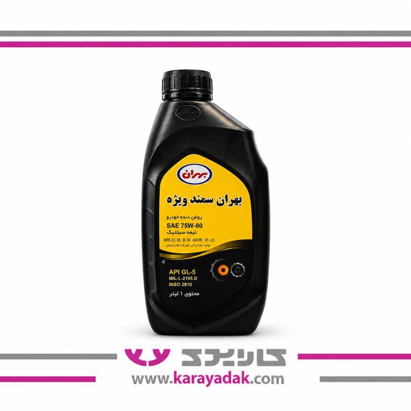 روغن گیربکس(دستی) - API GL5(GL4+) 75W80 ایساکو 