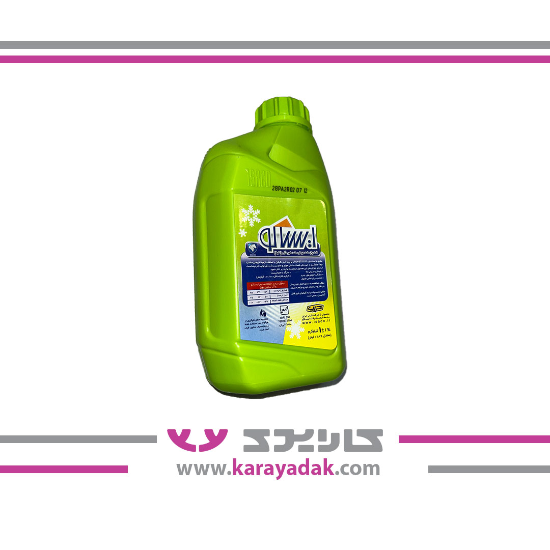 ضدیخ-ضدجوش(غلیظ)-پایه آلی-(1کیلوگرمی -0.89 لیتر)ایساکو  
